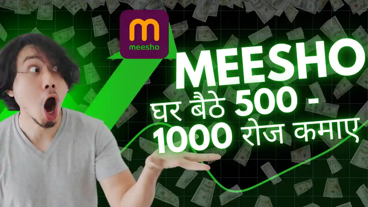 Meesho Reselling Business 2025
