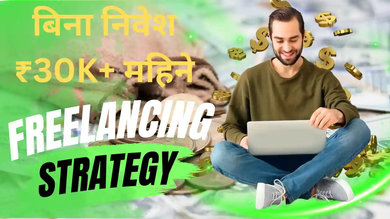 Freelance Writing Jobs Work From Home Hindi 2025
